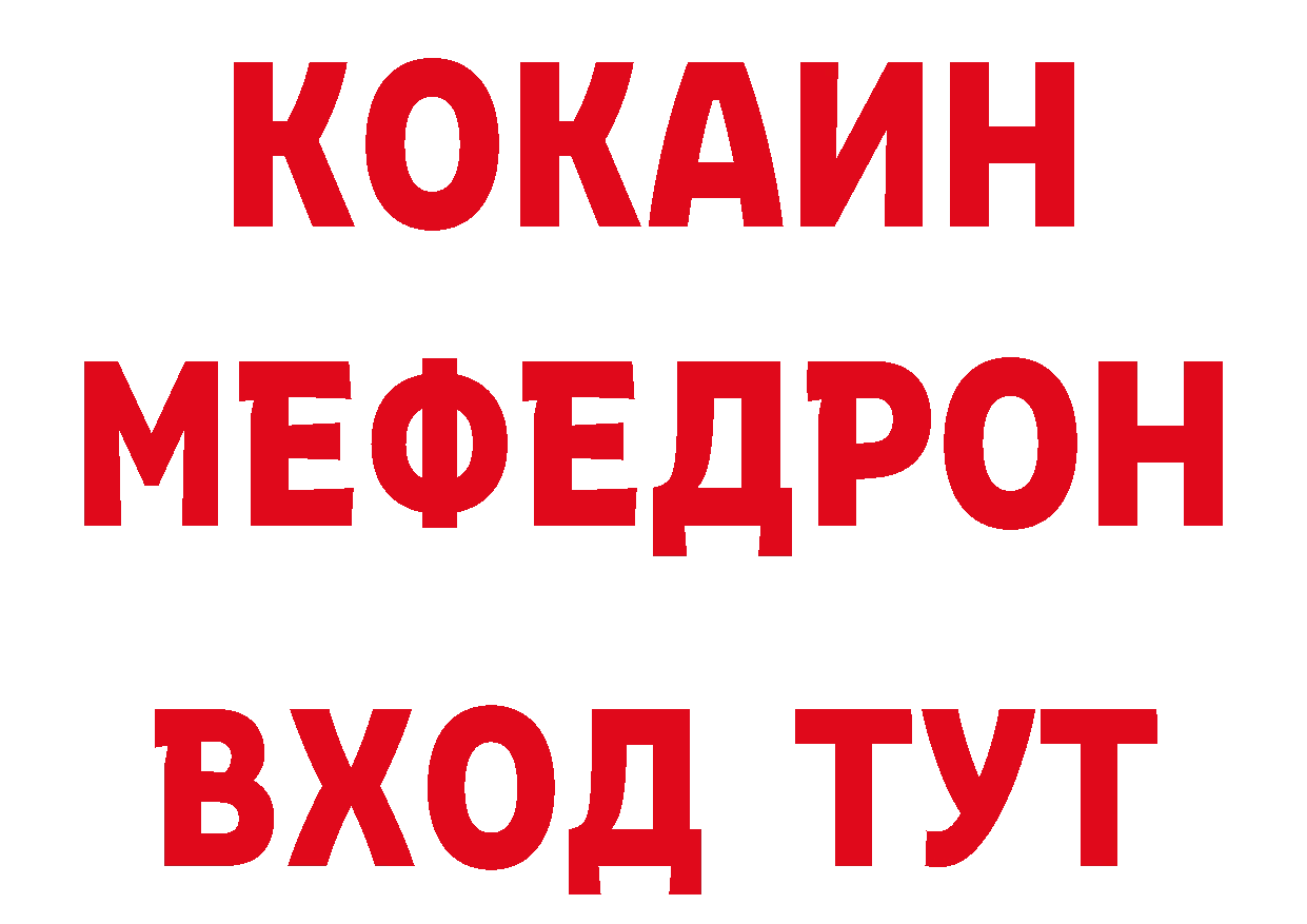 БУТИРАТ BDO ссылка даркнет ОМГ ОМГ Нестеровская