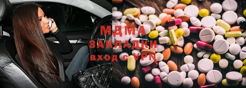 blacksprut зеркало  Нестеровская  МДМА Molly  магазин   